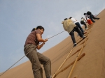 要努力爬上沙山，才可享受聽嗚沙及滑沙的樂趣。