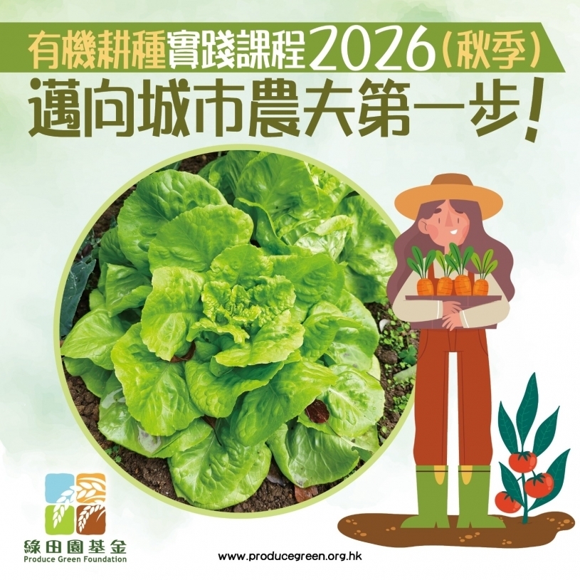 farmer